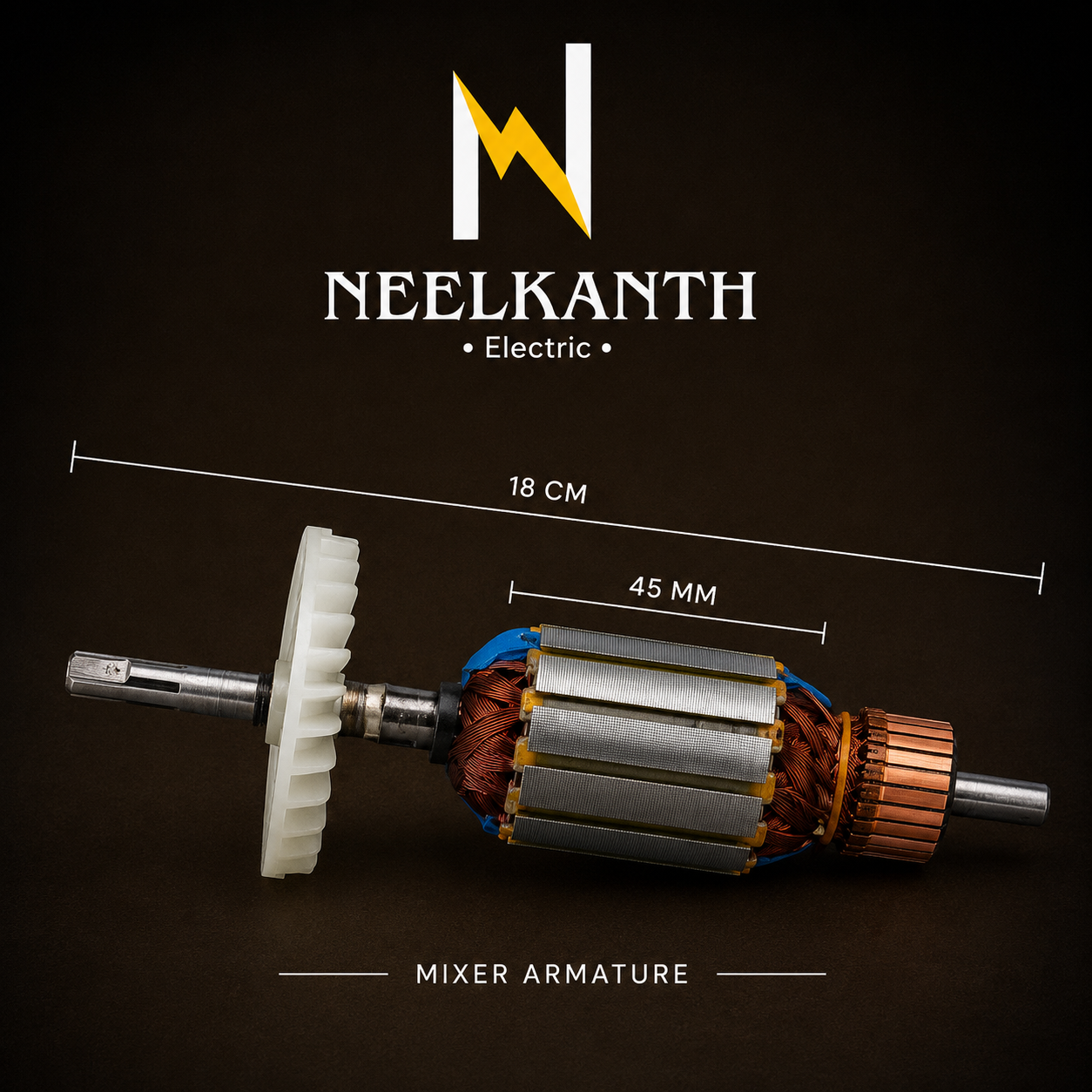 મોટર આરમેચર SMT-45